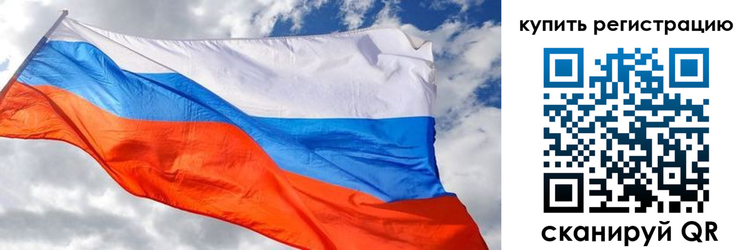 временная регистрация госуслуги в Данкове