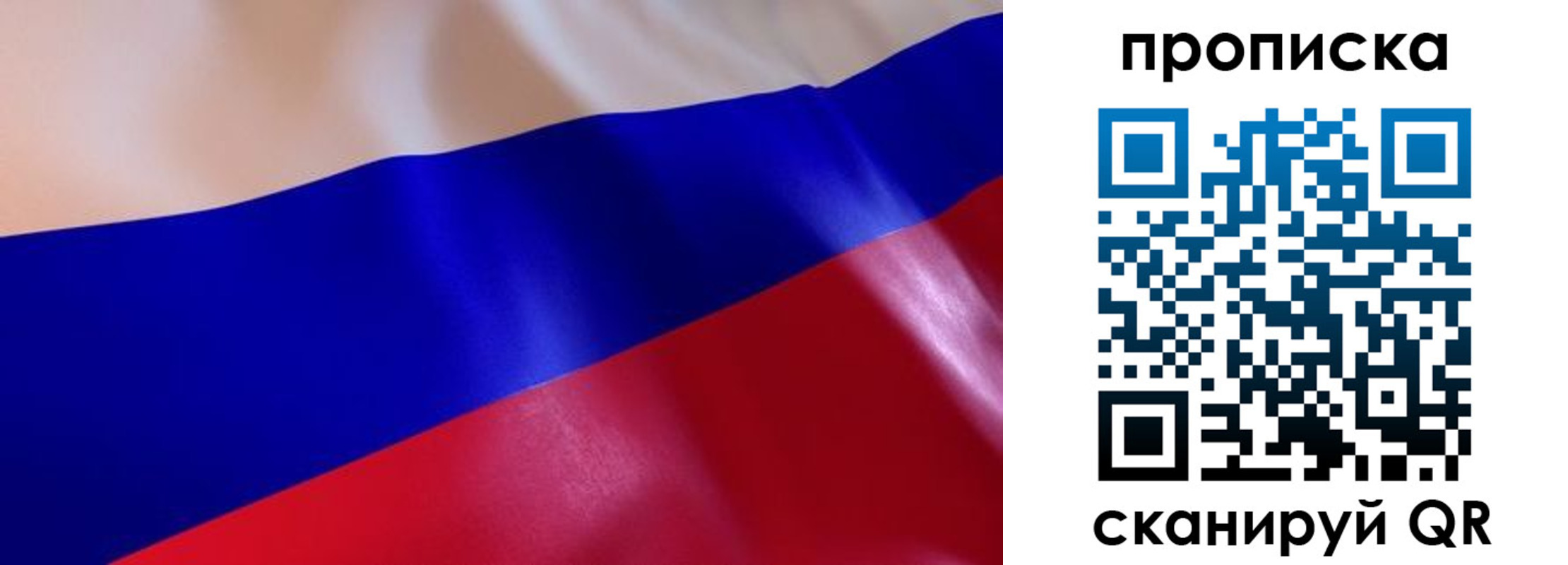 временная регистрация госуслуги в Данкове